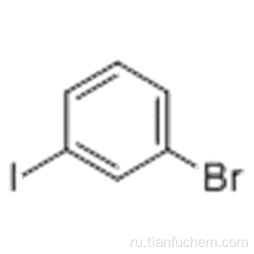 1-бром-3-йодбензол CAS 591-18-4